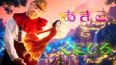 Snow Man宮舘涼太、佐久間大介ら『LOVE IT! ROCK 2026』出演ユニット全13組解禁 - 画像一覧（2/15）