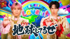 Snow Man宮舘涼太、佐久間大介ら『LOVE IT! ROCK 2026』出演ユニット全13組解禁 - 画像一覧（4/15）