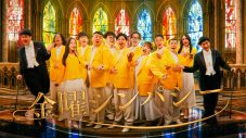 Snow Man宮舘涼太、佐久間大介ら『LOVE IT! ROCK 2026』出演ユニット全13組解禁 - 画像一覧（5/15）