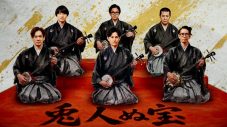 Snow Man宮舘涼太、佐久間大介ら『LOVE IT! ROCK 2026』出演ユニット全13組解禁 - 画像一覧（8/15）