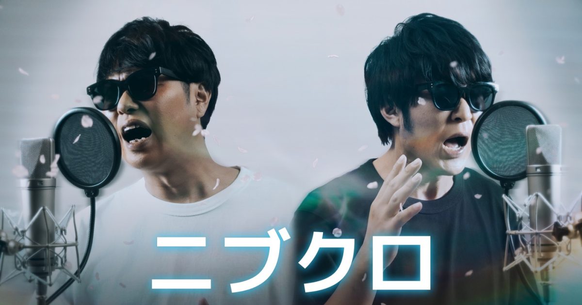 Snow Man宮舘涼太、佐久間大介ら『LOVE IT! ROCK 2026』出演ユニット全