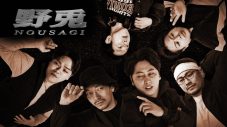 Snow Man宮舘涼太、佐久間大介ら『LOVE IT! ROCK 2026』出演ユニット全13組解禁 - 画像一覧（10/15）