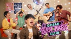 Snow Man宮舘涼太、佐久間大介ら『LOVE IT! ROCK 2026』出演ユニット全13組解禁 - 画像一覧（11/15）