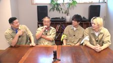 timelesz原嘉孝＆篠塚大輝がドッキリ界に革命を起こす!?『地球まるごと大実験　ネイチャーティーチャー』 - 画像一覧（2/2）