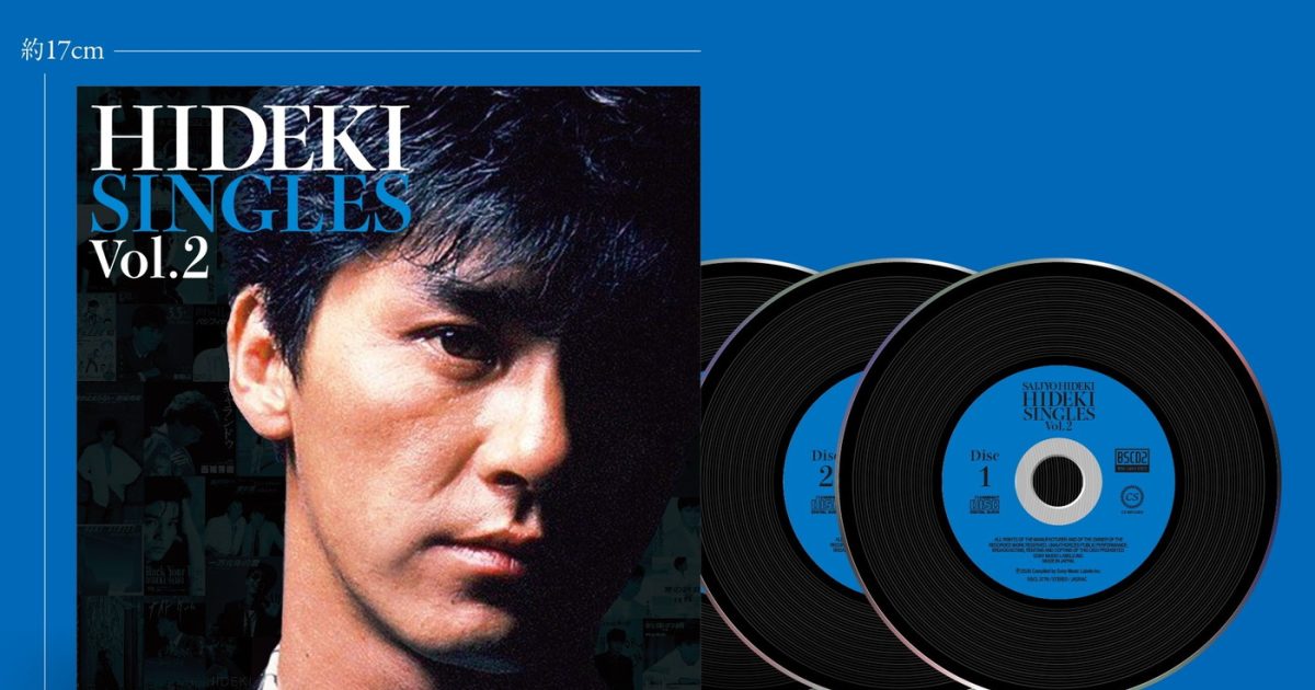 西城秀樹のシングル78曲を収録！サブスク配信作品が“異例の”CD化決定