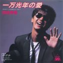 西城秀樹のシングル78曲を収録！サブスク配信作品が“異例の”CD化決定 - 画像一覧（11/14）
