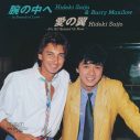 西城秀樹のシングル78曲を収録！サブスク配信作品が“異例の”CD化決定 - 画像一覧（13/14）