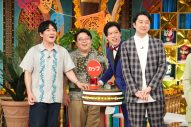 山田涼介、長年イメージキャラを務めるサーティワンアイスに関するクイズに「余裕です」 - 画像一覧（2/2）