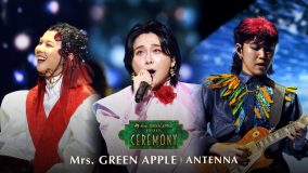 Mrs. GREEN APPLE presents『CEREMONY』2026年DAY2公演出演者6組のライブパフォーマンス映像公開
