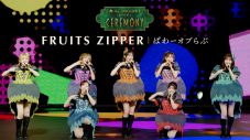 Mrs. GREEN APPLE presents『CEREMONY』2026年DAY2公演出演者6組のライブパフォーマンス映像公開 - 画像一覧（2/7）