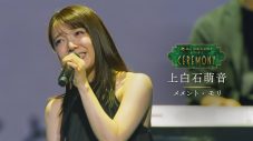 Mrs. GREEN APPLE presents『CEREMONY』2026年DAY2公演出演者6組のライブパフォーマンス映像公開 - 画像一覧（3/7）