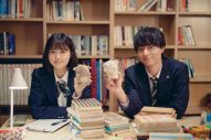 「リラックマ」のサンエックスが制作！『映画ない花』で原菜乃華と作間龍斗（ACEes）演じる男女を繋ぐキュートな劇中キャラ「マロ・ミロ」解禁 - 画像一覧（1/6）