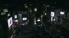 あらたな坂道グループ「青葉坂46」誕生！渋谷スクランブル交差点ビジョン13面ジャック生配信映像公開 - 画像一覧（3/25）