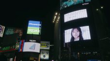 あらたな坂道グループ「青葉坂46」誕生！渋谷スクランブル交差点ビジョン13面ジャック生配信映像公開 - 画像一覧（6/25）
