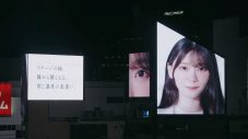 あらたな坂道グループ「青葉坂46」誕生！渋谷スクランブル交差点ビジョン13面ジャック生配信映像公開 - 画像一覧（7/25）