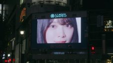 あらたな坂道グループ「青葉坂46」誕生！渋谷スクランブル交差点ビジョン13面ジャック生配信映像公開 - 画像一覧（8/25）