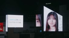 あらたな坂道グループ「青葉坂46」誕生！渋谷スクランブル交差点ビジョン13面ジャック生配信映像公開 - 画像一覧（9/25）