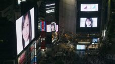 あらたな坂道グループ「青葉坂46」誕生！渋谷スクランブル交差点ビジョン13面ジャック生配信映像公開 - 画像一覧（14/25）