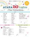 絢香、玉置浩二をフィーチャリングで迎えた「花束じゃなくキミといたい」リリックビデオ公開！魂を揺さぶる至高のナンバー - 画像一覧（7/9）