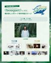 上白石萌音、歌手デビュー10周年記念アルバム『bouquet』にサラ・ブライトマンとのデュエット曲を収録 - 画像一覧（2/8）