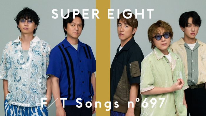 SUPER EIGHT「オモイダマ」をエモーショナルなアレンジで一発撮り！全国の高校生から歌詞のフレーズを募集した楽曲