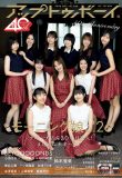 モーニング娘。’26、新体制となった11人が“モーニング娘。魂”を語る。「できなくても、まずやろうとしてみること」