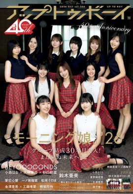 モーニング娘。’26、新体制となった11人が“モーニング娘。魂”を語る。「できなくても、まずやろうとしてみること」