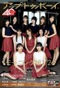 モーニング娘。’26、新体制となった11人が“モーニング娘。魂”を語る。「できなくても、まずやろうとしてみること」 - 画像一覧（1/6）