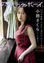 モーニング娘。’26、新体制となった11人が“モーニング娘。魂”を語る。「できなくても、まずやろうとしてみること」 - 画像一覧（6/6）