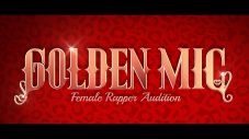 SixTONES田中樹＆3li¥en、Zeebraが仕掛ける女性ラッパー発掘番組『GOLDEN MIC』に初回ゲスト登場！「スターが生まれる瞬間を見られるというのが嬉しいです」（田中樹） - 画像一覧（1/10）
