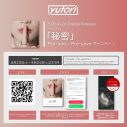 yutori、スケールアップした対バンツアーの全ゲスト解禁！新曲「秘密」の配信リリースも決定 - 画像一覧（3/4）