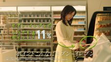 櫻井翔が「セブン-イレブンの人」を演じる“Olive”新CMオンエア開始！「ホームにお客さんをお招きしているような雰囲気でした」（櫻井翔） - 画像一覧（2/4）