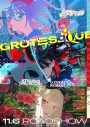 星野源らが声優として参加！映画『GROTESQQQUE-グロテスク-』より『エリィアンズ』最新予告映像解禁 - 画像一覧（1/9）