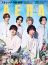 Kis-My-Ft2『AERA』表紙＆巻頭に登場！グループの歩みと現在の思いを語る - 画像一覧（1/1）