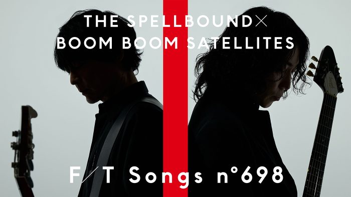 THE SPELLBOUND × BOOM BOOM SATELLITES『THE FIRST TAKE』初登場！名曲「KICK IT OUT」を一発撮りパフォーマンス