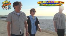 SUPER EIGHT安田章大、念願の“おっさん入り”を大喜び！テレビ大阪『大阪おっさんぽ』で大阪・泉南をおっさんぽ - 画像一覧（2/11）