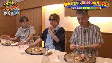 SUPER EIGHT安田章大、念願の“おっさん入り”を大喜び！テレビ大阪『大阪おっさんぽ』で大阪・泉南をおっさんぽ - 画像一覧（3/11）