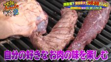 SUPER EIGHT安田章大、念願の“おっさん入り”を大喜び！テレビ大阪『大阪おっさんぽ』で大阪・泉南をおっさんぽ - 画像一覧（6/11）