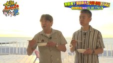 SUPER EIGHT安田章大、念願の“おっさん入り”を大喜び！テレビ大阪『大阪おっさんぽ』で大阪・泉南をおっさんぽ - 画像一覧（7/11）