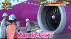 SUPER EIGHT安田章大、念願の“おっさん入り”を大喜び！テレビ大阪『大阪おっさんぽ』で大阪・泉南をおっさんぽ - 画像一覧（10/11）