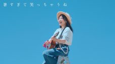miwa、新曲のMV公開！Z世代を中心に注目を集める金沢十亜、今井環希がW主演 - 画像一覧（4/4）