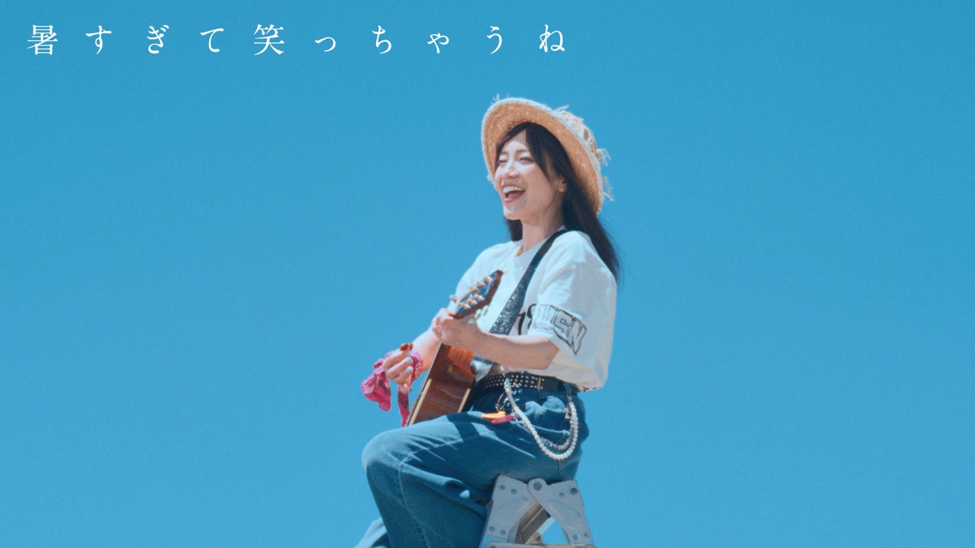 miwa、新曲のMV公開！Z世代を中心に注目を集める金沢十亜、今井環希がW主演