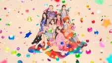 CANDY TUNE、新曲のMVティザー映像が公開！併せてシングルCD「総意♡So Free / スペシャル感謝祭」ジャケット写真を解禁 - 画像一覧（1/5）