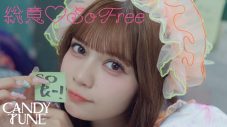 CANDY TUNE、新曲のMVティザー映像が公開！併せてシングルCD「総意♡So Free / スペシャル感謝祭」ジャケット写真を解禁 - 画像一覧（5/5）