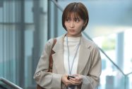 ドラマ『告白－25年目の秘密－』第7話で麻里子（岡崎紗絵）が爽太（松村北斗）の行動に戸惑う「私の前から消えたら、絶対に許さないから！」 - 画像一覧（7/7）