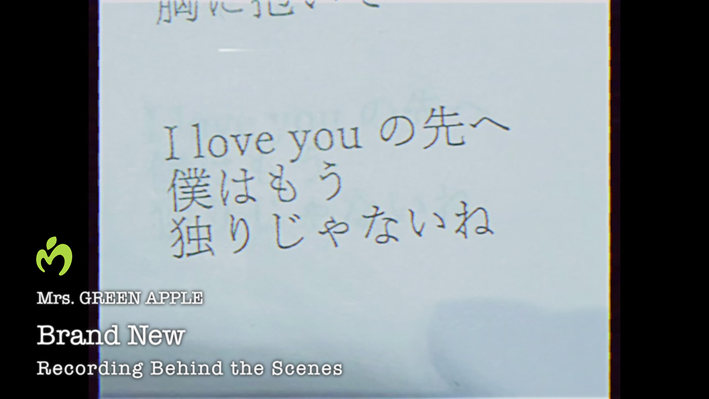 Mrs. GREEN APPLE、「Brand New」楽曲制作過程に密着した「Recording Behind the Scenes」を公開