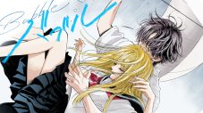 tuki.新曲「バブル」で愛読漫画『ハニーレモンソーダ』作者・村田真優とコラボ！描き下ろし漫画がMVに - 画像一覧（2/3）