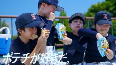 山下達郎の名曲「高気圧ガール」が南 琴奈出演の湖池屋「ピュアポテト」新CMソングに決定 - 画像一覧（21/29）