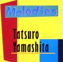 山下達郎の名曲「高気圧ガール」が南 琴奈出演の湖池屋「ピュアポテト」新CMソングに決定 - 画像一覧（24/29）