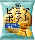 山下達郎の名曲「高気圧ガール」が南 琴奈出演の湖池屋「ピュアポテト」新CMソングに決定 - 画像一覧（28/29）